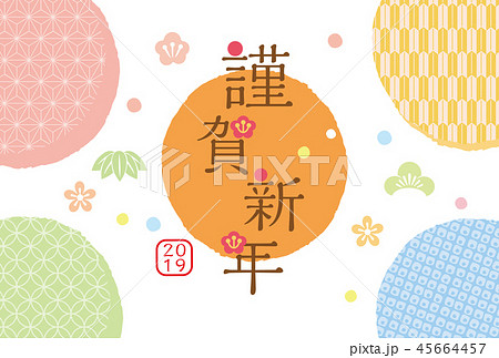 2019nenga_kawaii_pattern_16 2019nenga_kawaii_pattern_16 45664457