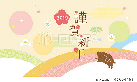 2019nenga_kawaii_pattern_20 2019nenga_kawaii_pattern_20 45664463