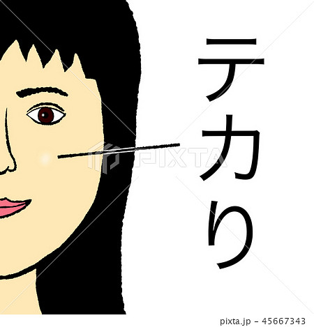 テカり テカり 45667343