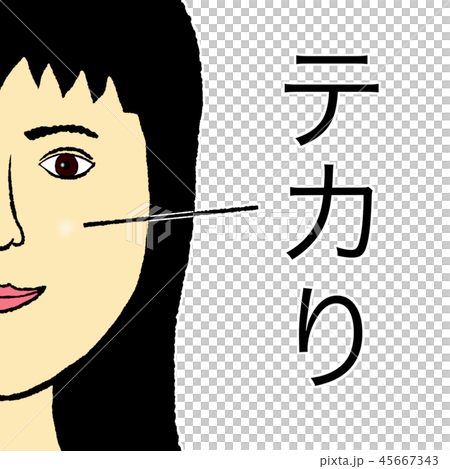 テカり テカり 45667343