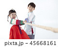 韓服 子供 綱引き 45668161