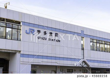 JR宇多津駅 JR宇多津駅 45669358