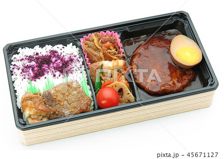 デミグラス・ハンバーグ弁当 45671127
