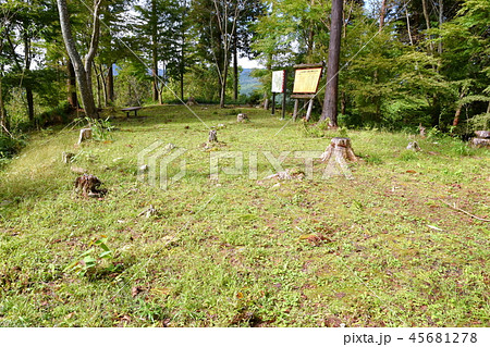 明知城跡 明知城跡 45681278