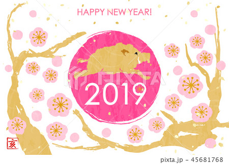 年賀状2019　梅の木　いのしし 45681768