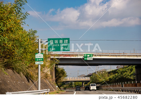 東名阪自動車道　もうすぐ大山田パーキング（三重県桑名市） 45682280