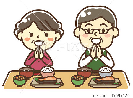 朝食 和 を食べる老人 いただきますのイラスト素材