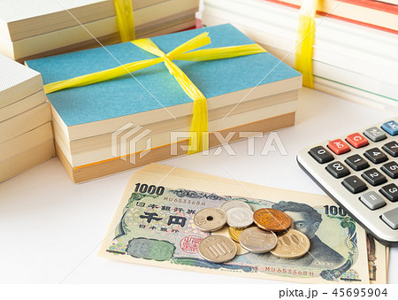 本　断捨離　書籍　処分　引越し　遺品整理　ビニール紐 45695904