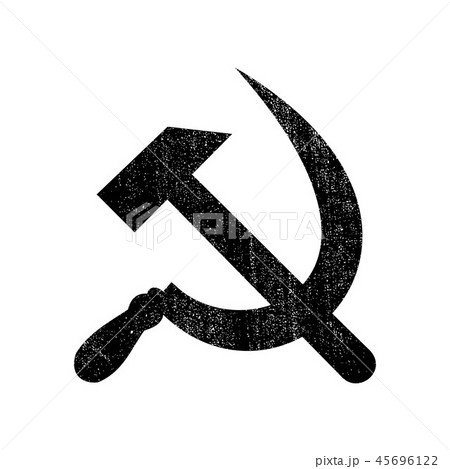 Grunge styled Soviet Union 45696122