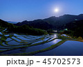 千枚田の夜 45702573