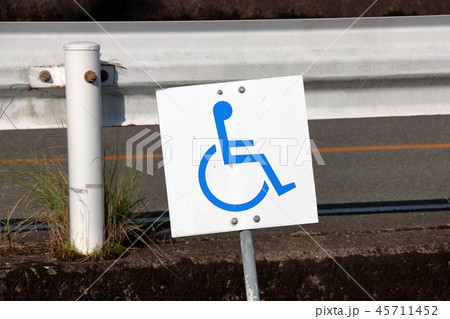 看板 標識 看板 標識 45711452