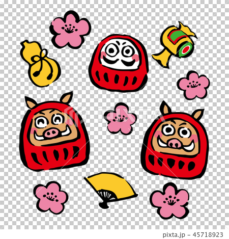 年賀状素材　亥年　猪とダルマと縁起物セット　筆　手描き 45718923