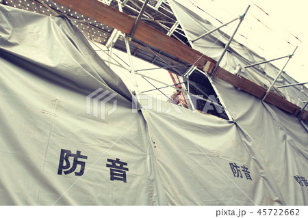 防音幕 防音幕 45722662