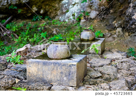 沖縄 斎場御嶽 シキヨダユルとアマダユルの壷 45723665