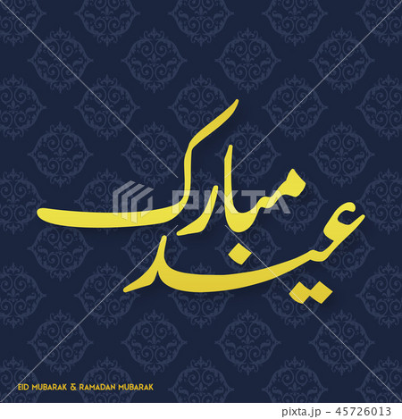 Eid Mubarak Simple typography on a 45726013