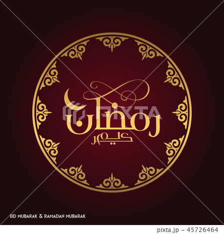 Ramadan Mubarak Creative typography in an Ramadan Mubarak Creative typography in an 45726464