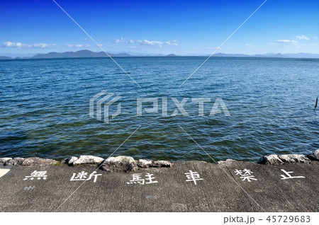 湖畔の駐車場 45729683