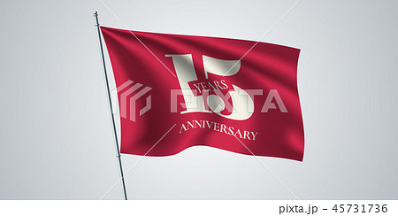 15 years anniversary vector icon, logo 45731736