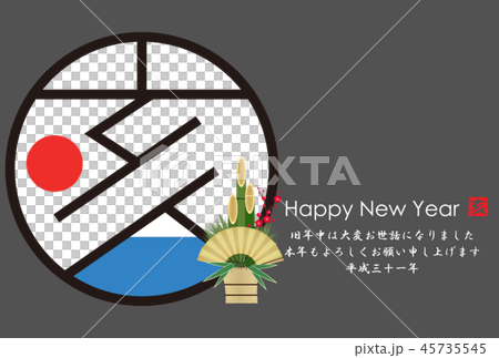 2019 Year's card 45735545