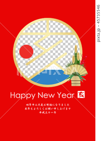 2019年亥年年賀状 2019年亥年年賀状 45735546