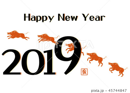 年賀状 2019年 亥年 年賀状 2019年 亥年 45744847