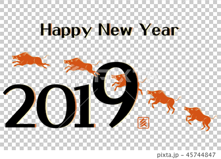 年賀状 2019年 亥年 年賀状 2019年 亥年 45744847