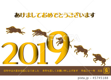 年賀状　2019年　亥年 45745188