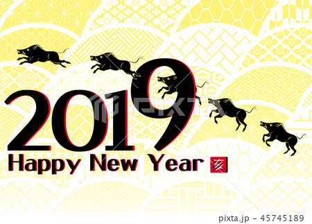年賀状 2019年 亥年 年賀状 2019年 亥年 45745189