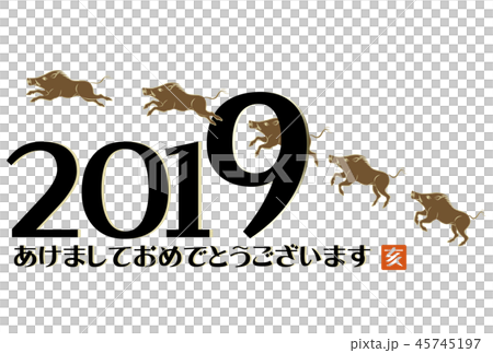 年賀状　2019年　亥年 45745197