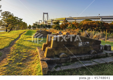 【東京都港区】国指定史跡・都立台場公園・品川第三台場砲台跡 【東京都港区】国指定史跡・都立台場公園・品川第三台場砲台跡 45748641