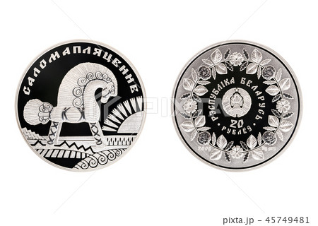 Straw weaving Belarus silver coin 45749481