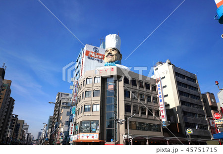 日本の東京都市景観 かっぱ橋道具街を望む 日本の東京都市景観 かっぱ橋道具街を望む 45751715