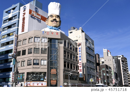 日本の東京都市景観  かっぱ橋道具街を望む 日本の東京都市景観  かっぱ橋道具街を望む 45751718