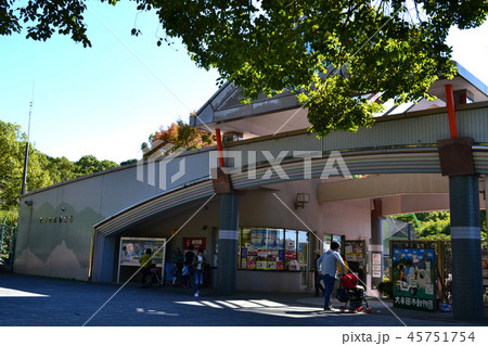 大牟田市　延命公園 45751754