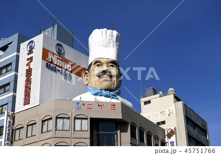 日本の東京都市景観 かっぱ橋道具街を望む 日本の東京都市景観 かっぱ橋道具街を望む 45751766