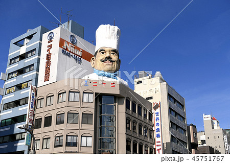 日本の東京都市景観  かっぱ橋道具街を望む 45751767