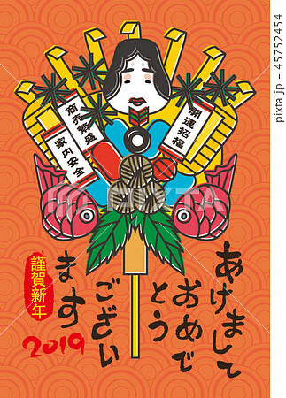 熊手年賀状　greeting card with kumade 45752454