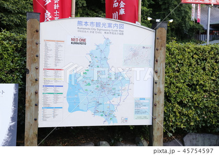 熊本城 九州 熊本城 九州 45754597