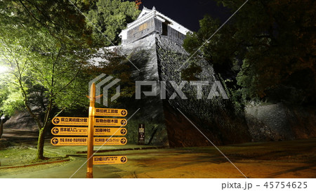 熊本城 九州 熊本城 九州 45754625