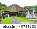 佐渡/妙照寺  45756168