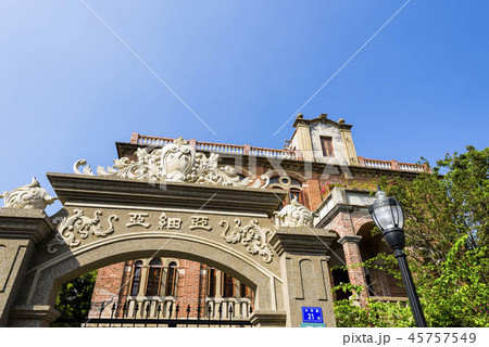 street view of Xiamen Gulangyu island 45757549
