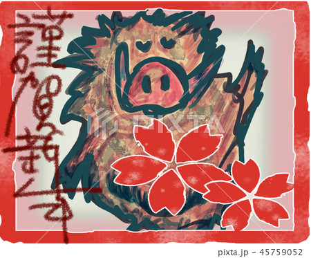謹賀新年★年賀★いのしし★手書き★オリジナル★レトロ 45759052