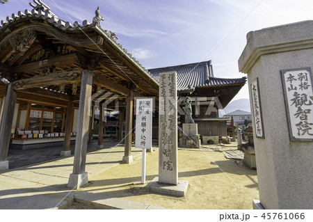 善通寺 観智院 善通寺 観智院 45761066