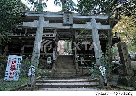 【鞍馬寺 由岐神社】 京都府京都市左京区鞍馬本町 45761230