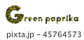The words Green Paprika with dry green paprika isolated on white 45764573