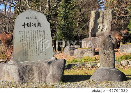 千国街道　白馬村飯森の道標 45764580