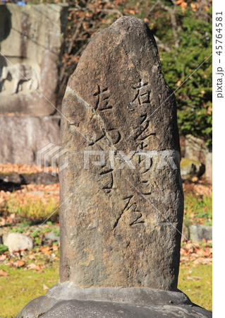 千国街道　白馬村飯森の道標 45764581