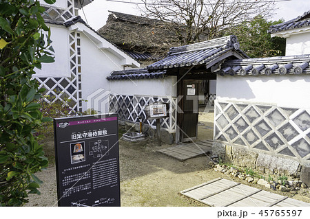 足守　旧足守藩侍屋敷 45765597