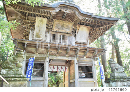 栃木県那須郡　鷲子山上神社 45765660