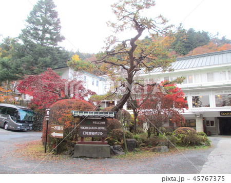 秋の日光金谷ホテル 秋の日光金谷ホテル 45767375
